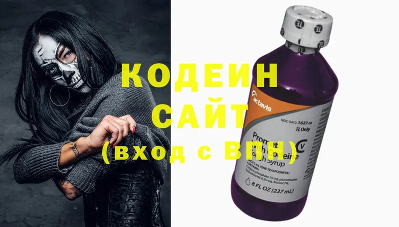 Кодеиновый сироп Lean напиток Lean (лин)  купить   Заволжск 