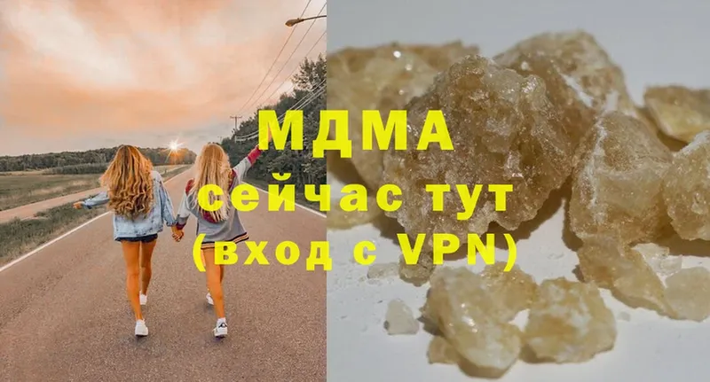 МДМА кристаллы  mega как войти  Заволжск 